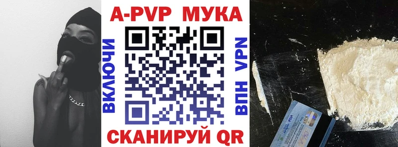 купить   mega как войти  APVP СК КРИС  Енисейск 