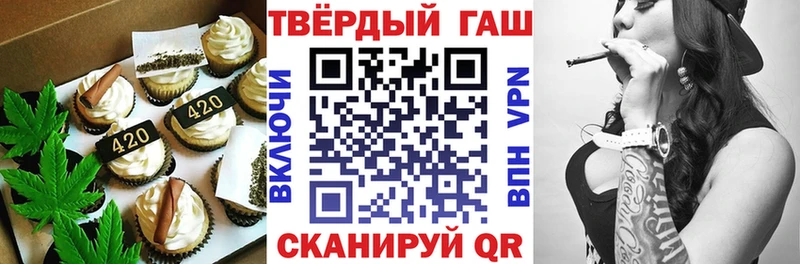 купить   Енисейск  Еда ТГК конопля 