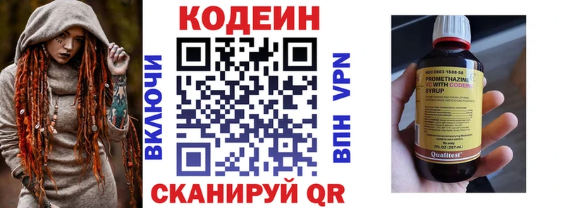 Codein Purple Drank  Енисейск 
