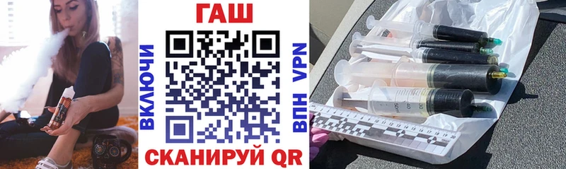 Гашиш хэш  Енисейск 