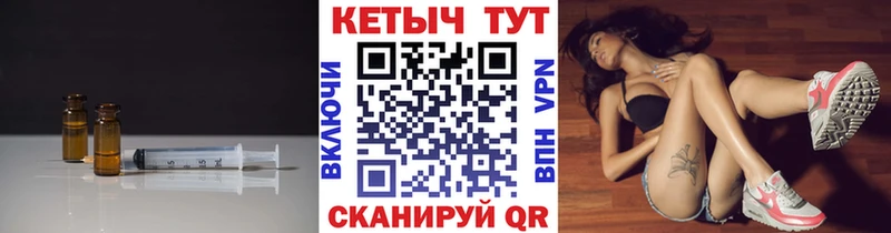 Кетамин VHQ  Енисейск 