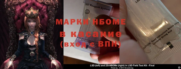 синтетический гашиш Алексеевка