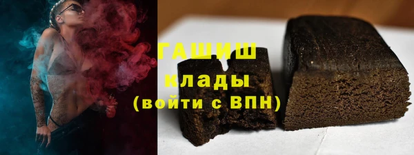 синтетический гашиш Алексеевка