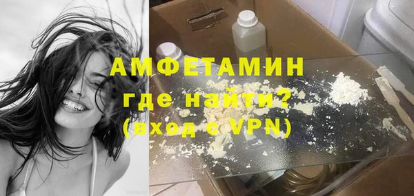 синтетический гашиш Алексеевка