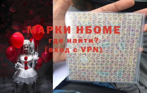 синтетический гашиш Алексеевка