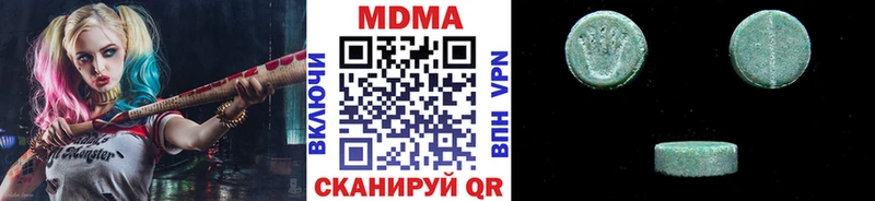 MDMA молли  Енисейск 