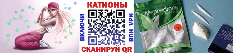 где продают наркотики  Енисейск  Мефедрон mephedrone 