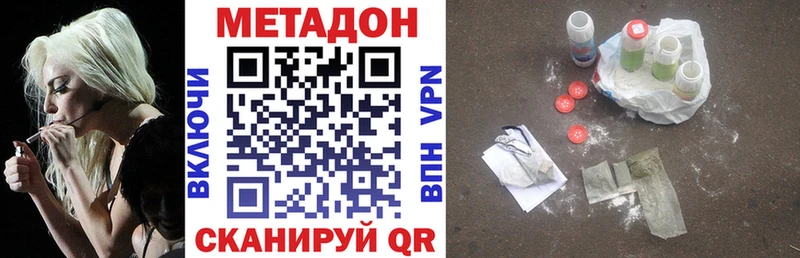 где найти   blacksprut ссылки  МЕТАДОН methadone  Енисейск 