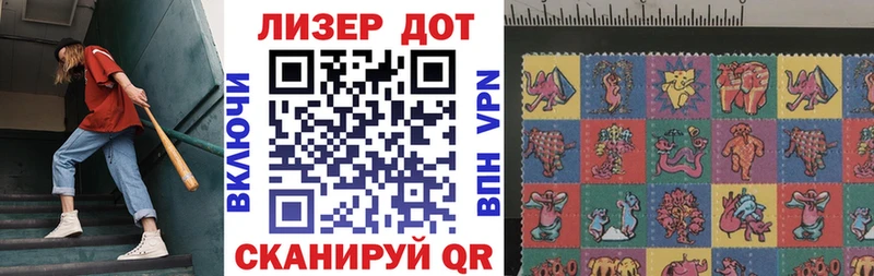где купить наркотик  Енисейск  Марки 25I-NBOMe 1,5мг 