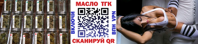Дистиллят ТГК гашишное масло  купить наркотики цена  Енисейск 